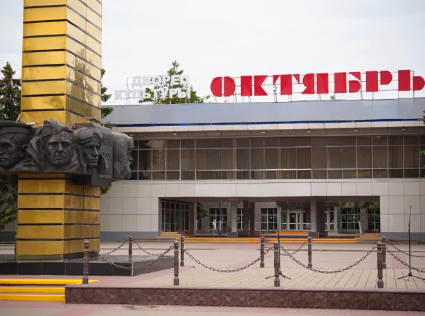 Крупнейший культурный центр Волгодонска реконструируют при поддержке «Атоммаша»